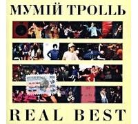 Mumiy Troll. Real Best (Russischer Rock) [????? ??????]