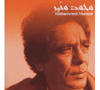 Muneer, Mohammed - Ana Albi Masakin Sha'Biya