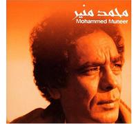 Muneer, Mohammed - Ana Albi Masakin Sha'biya