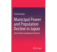 Municipal Power And Population Decline In Japan