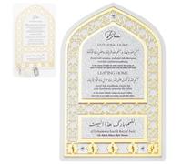 MUNORIAY Décoration murale islamique, art mural islamique - Dua pour entrer et sortir de la maison, organiseur de clés mural, décoration du Ramadan, cadeau musulman pour homme et femme | Forme Mihrap