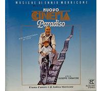 Muouo Cinema Paradise [Import]