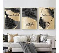 Muovel Peinture sur toile islamique Décoration arabe Art mural Poster,Coran Images Allah Citations islamiques Impressions sur toile pour salon Décoration murale - Pas de cadre (B, 50x70cm*3)