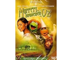 Muppet-Der Zauberer Von O - Movie