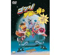 Muppets from Space [99/E,J/S:E [Import allemand]
