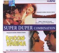 Muqaddar Ka Sikandar / Khoon Pasina