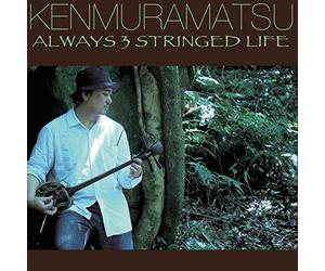 Muramatsu Ken - Always 3 Stringed Life