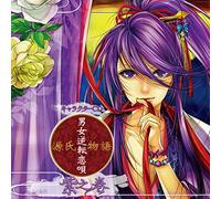 Murasaki (CV: Ryohei Kimura) - Murasaki (CV: Ryohei Kimura) - Character CD Genji Monogatari Danjo Gyakuten Koi Uta Murasaki No Kan (CV: Ryohei Kimura)] [Japan LTD CD] MOET-6