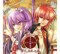 Murasaki * Tsukiyo (CV: Kimura Ryohei * Tatsuhisa Suzuki) - Koigataki CD Genji Monogatari [Import allemand]