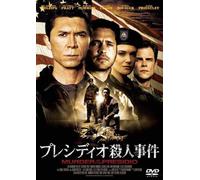 Murder at the Presidio [05/E,J [Import allemand]