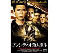 Murder at the Presidio [Import allemand]