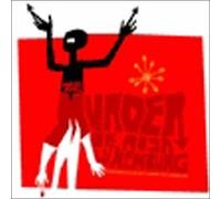 Murder of Rosa Luxemburg - Everyone's in Love & Flowers. [Import]