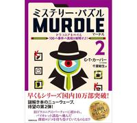 Murdle()2: 100!