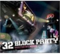 Muro Presents 32 Block Party [Import]