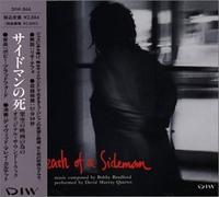 Murray, David - Death Of Sideman