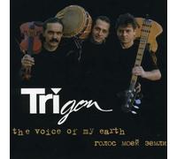 Murzac,Alexandru - The Voice of My Earth [Import]