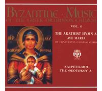 Mus. Byzantine Eglise Orthodox - Vol.6:hymns of Ave Maria