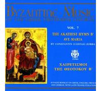 Mus. Byzantine Eglise Orthodox - Vol.7:hymns of Ave Maria