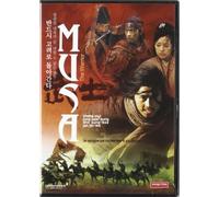 Musa The Warrior [Import]