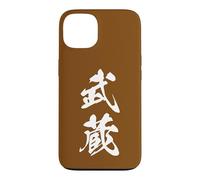 Musashi 武蔵 - Japanese Calligraphy, l'esprit inébranlable Coque pour iPhone 13
