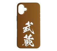 Musashi 武蔵 - Japanese Calligraphy, l'esprit inébranlable Coque pour iPhone 16 Plus