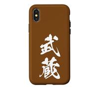 Musashi 武蔵 - Japanese Calligraphy, l'esprit inébranlable Coque pour iPhone X/XS
