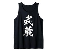 Musashi 武蔵 - Japanese Calligraphy, l'esprit inébranlable Débardeur