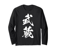 Musashi 武蔵 - Japanese Calligraphy, l'esprit inébranlable Manche Longue