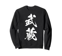 Musashi 武蔵 - Japanese Calligraphy, l'esprit inébranlable Sweatshirt