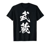 Musashi 武蔵 - Japanese Calligraphy, l'esprit inébranlable T-Shirt