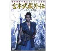 Musashi [Dvd]