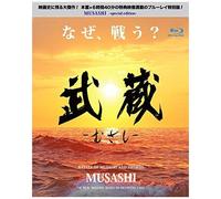 / Musashi Special Version [Blu-Ray]
