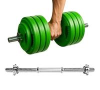 MuscleForge Barre d'haltères courte 45 cm chromée, poignée moletée antidérapante, 2 colliers étoiles - Tige filetée Ø 25-28 mm compatible disques fonte/caoutchouc - maison, curls, développé épaules