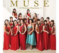 Muse:12 Precious Harmony [Import allemand]