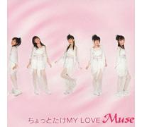 Muse - Chotto Dake My Love/Mangetsu N [Import]