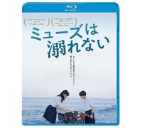 Muse Ha Oborenai [Blu-Ray] Subtitled, Japan - Import