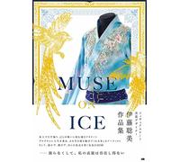 MUSE ON ICE