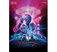 Muse – Simulation Theory – Édition tablatures pour guitare – Faber & Faber