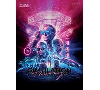 Muse - Simulation Theory: Piano, Vocal, Guitar