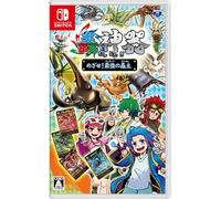 Mushi-Jingi: Mezase Saikyō no Mushinushi- Switch (Japanese Import)