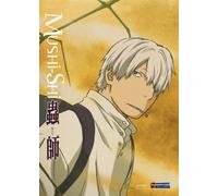 Mushi Shi - Mushi Shi - Vol. 2 [Import anglais]