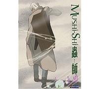 Mushi-Shi Vol.6 G