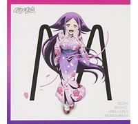Mushibugyo Character Song a-Si [Import allemand]