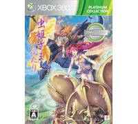 Mushihimesama Futari Ver 1.5 (FREEZONE)
