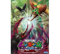 Mushiking:Super Battle Movie [Import allemand]