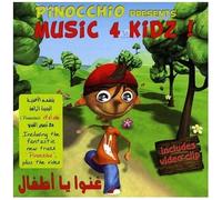 Music 4 Kidz - Adaptation Arabe