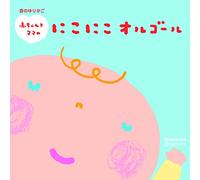 Music Box - Akachan to Mama No Tame No Rel [Import allemand]