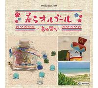 MUSIC BOX - Chura Orgel Utounu Hibichi