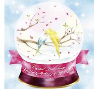 Music Box - Crystal Songs [Orgel Love [Import Allemand]