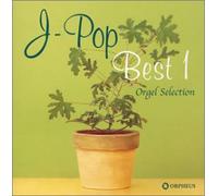 Music Box Orgel Selection - J-Pop1 Best 1